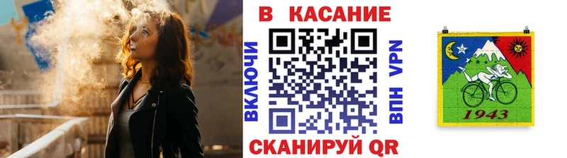 Наркошоп купить НБОМе Мефедрон СК Конопля ГАШИШ Кокаин Валуйки