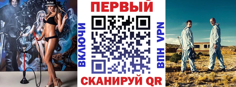 Купить  Валуйки  АМФЕТАМИН VHQ 