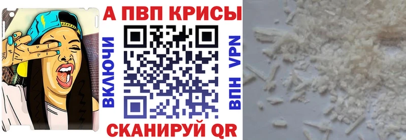 Купить  Валуйки  Альфа ПВП СК 