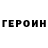 Амфетамин Розовый ura_GD
