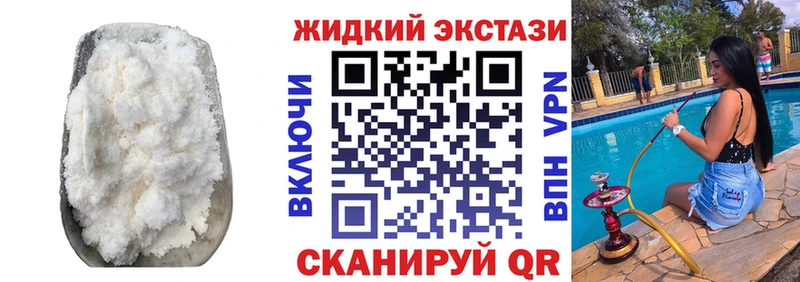 Купить где  Валуйки  Бутират GHB 