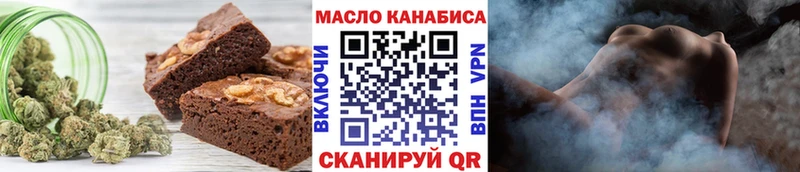 Купить закладки  Валуйки  Печенье с ТГК марихуана 