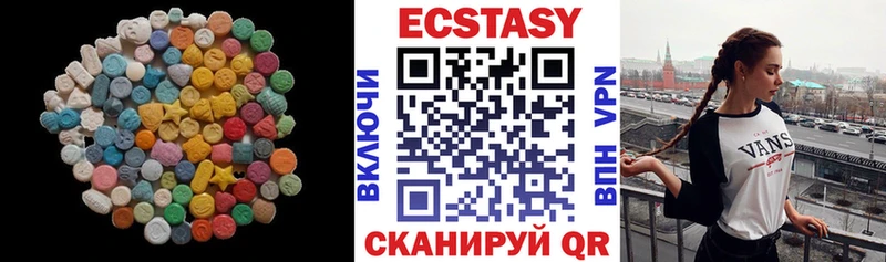 Ecstasy ешки  Купить где  Валуйки 