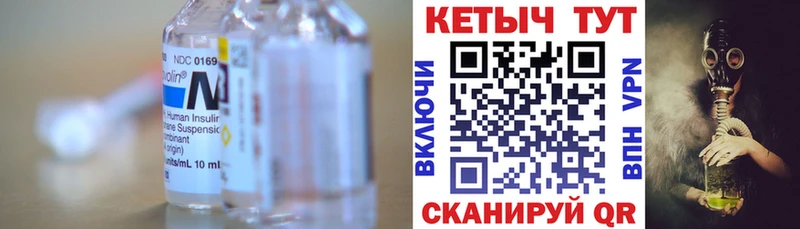 Купить  Валуйки  Кетамин VHQ 