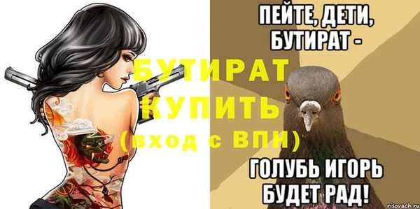 ГАЛЛЮЦИНОГЕННЫЕ ГРИБЫ Богородицк