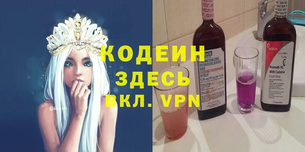 ГАЛЛЮЦИНОГЕННЫЕ ГРИБЫ Богородицк