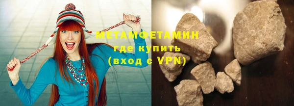 ГАЛЛЮЦИНОГЕННЫЕ ГРИБЫ Богородицк