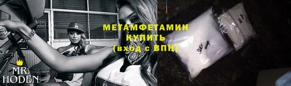 ГАЛЛЮЦИНОГЕННЫЕ ГРИБЫ Богородицк