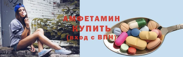 ГАЛЛЮЦИНОГЕННЫЕ ГРИБЫ Богородицк
