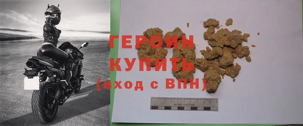 крисы Богородск