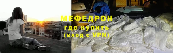 крисы Богородск