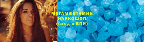 ГАЛЛЮЦИНОГЕННЫЕ ГРИБЫ Богородицк