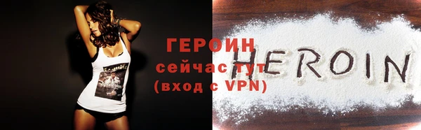 крисы Богородск