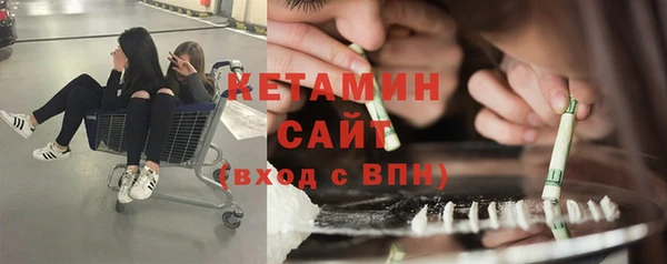 ГАЛЛЮЦИНОГЕННЫЕ ГРИБЫ Богородицк