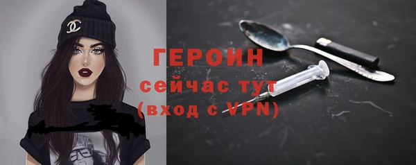 ГАЛЛЮЦИНОГЕННЫЕ ГРИБЫ Богородицк