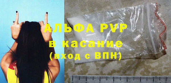 ГАЛЛЮЦИНОГЕННЫЕ ГРИБЫ Богородицк