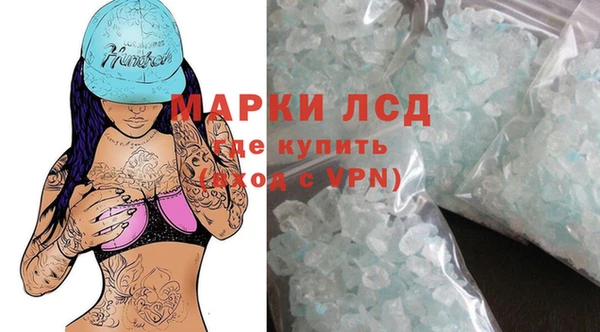 крисы Богородск