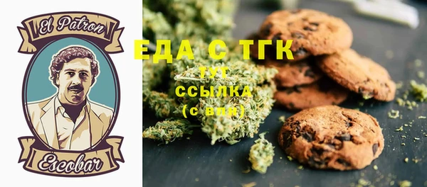 ГАЛЛЮЦИНОГЕННЫЕ ГРИБЫ Богородицк