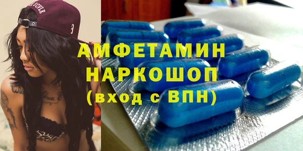 крисы Богородск