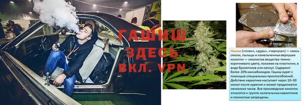 ГАЛЛЮЦИНОГЕННЫЕ ГРИБЫ Богородицк