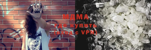 ГАЛЛЮЦИНОГЕННЫЕ ГРИБЫ Богородицк