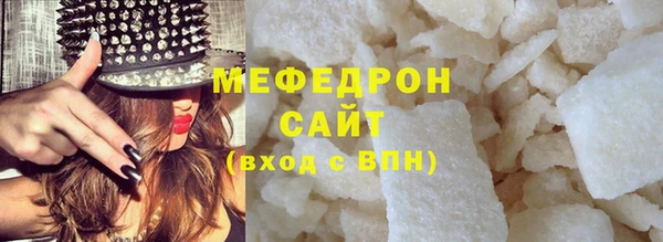 ГАЛЛЮЦИНОГЕННЫЕ ГРИБЫ Богородицк