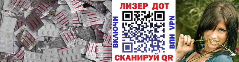 LSD-25 экстази кислота  Купить  Валуйки 