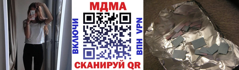 Купить где Валуйки MDMA VHQ