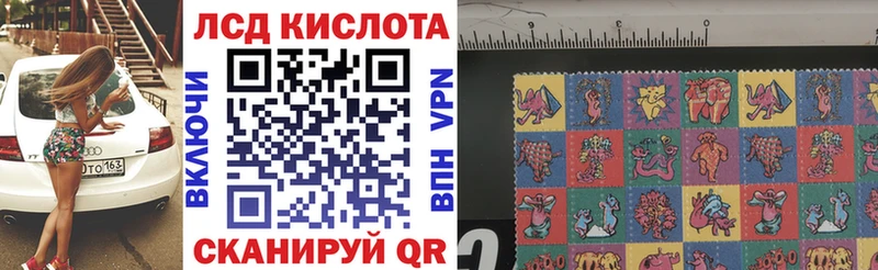 Марки N-bome 1,8мг Валуйки