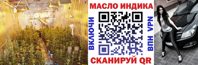 Дистиллят ТГК жижа  Купить где  Валуйки 
