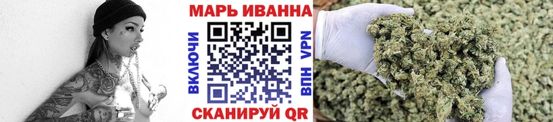 Купить  Валуйки  Марихуана AK-47 